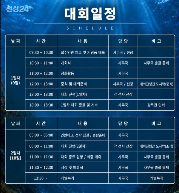 제주왔어호_사진_20260916_39.jpg