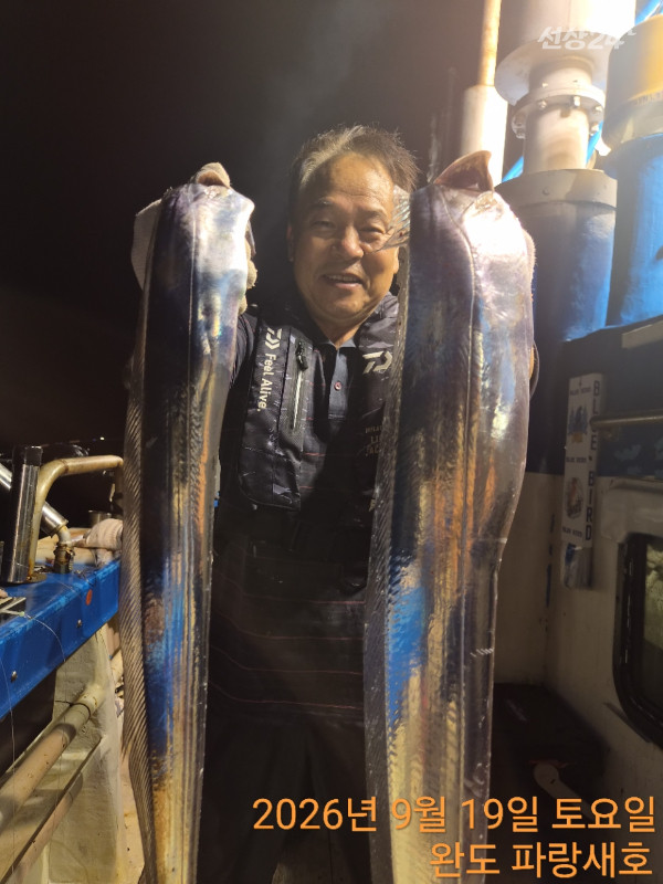 완도파랑새호(블루버드)_사진_20260920_20.jpg
