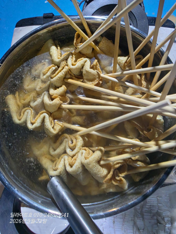 20260923_202931.jpg