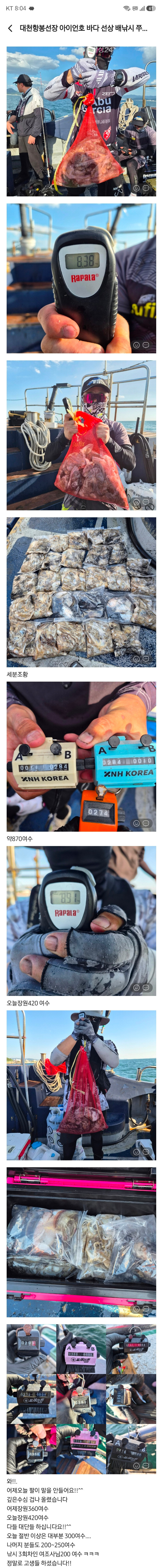 1000049868.jpg