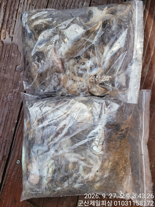 1790506075654.jpg