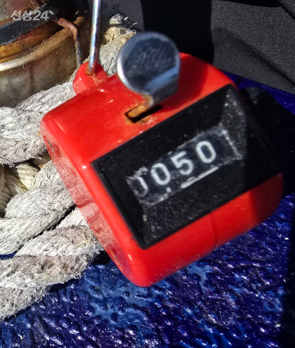 20260916_143940.jpg