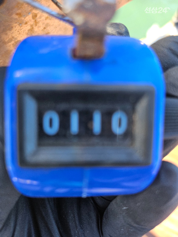 1000045742.jpg