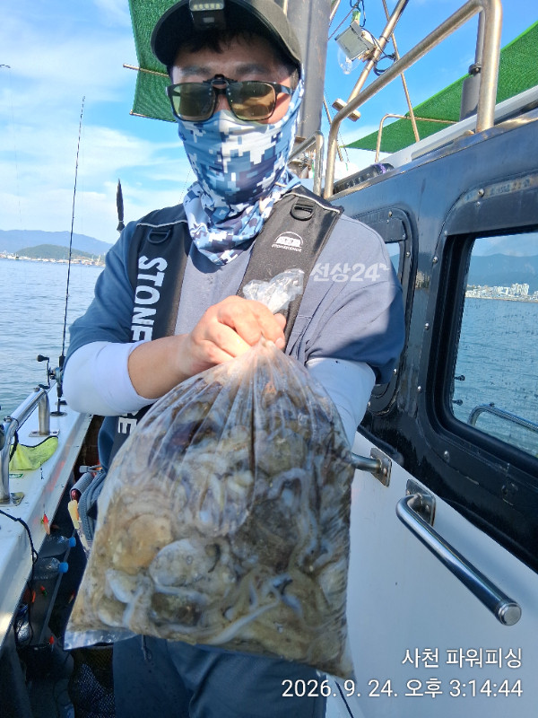 IMG_20260924_151444.jpg