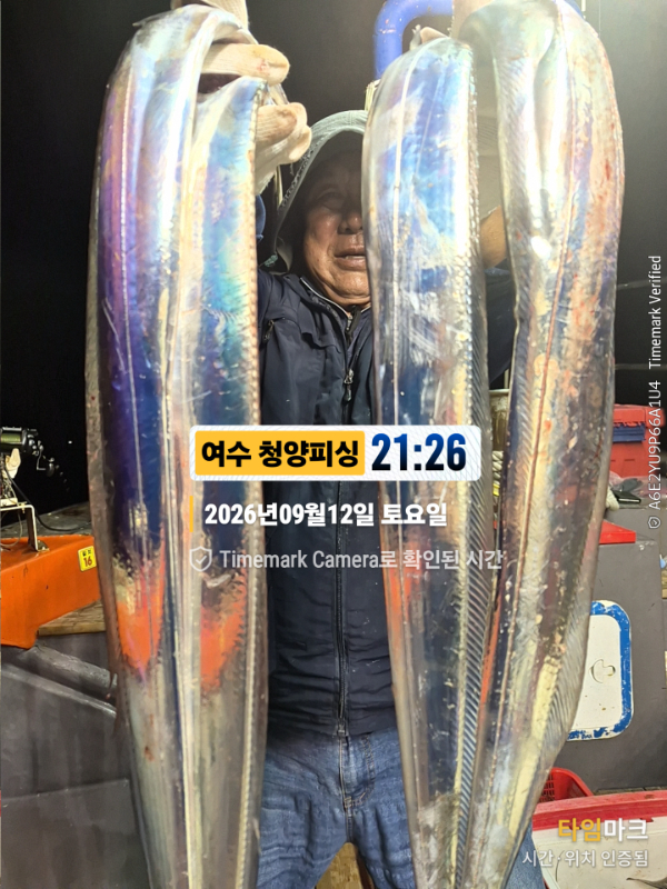 2026-09-12 21.26.51__(제목-여수 청양피싱).jpg