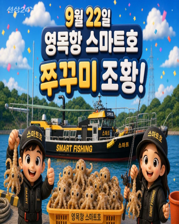스마트1호.jpg