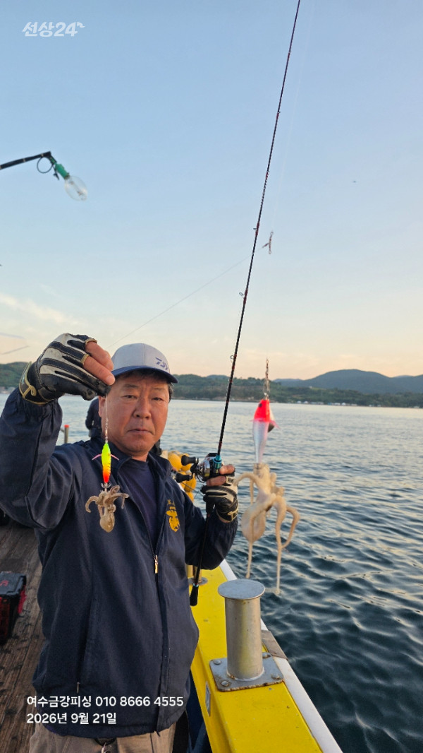 여수금강피싱_사진_20260921_24.jpg