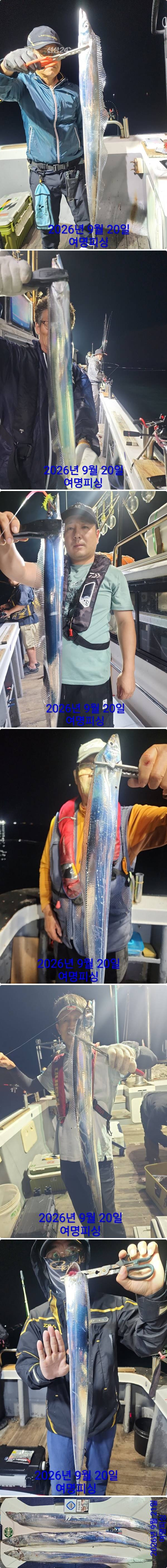 21일갈치상.jpg