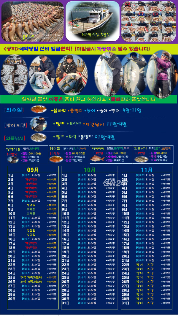 00선상24시-간편.jpg