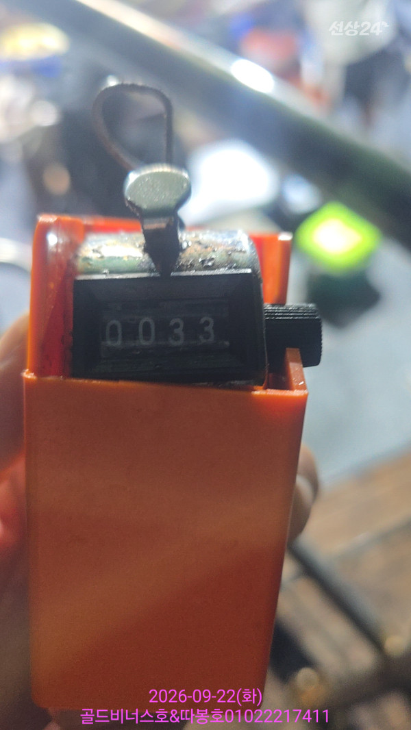 1790061659360.jpg