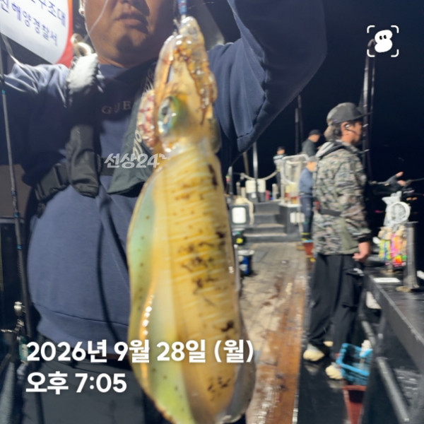 신신낚시 강구점 신신호_사진_20260929_12.jpg