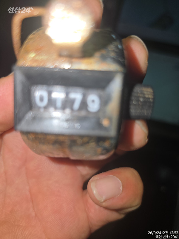 1000051964.jpg