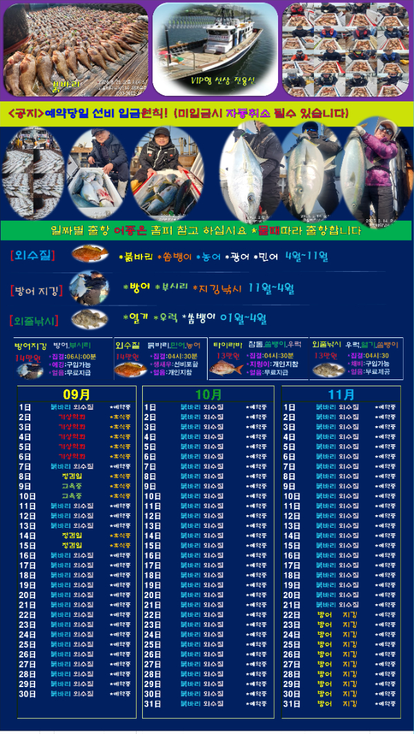 00선상24시-간편.jpg