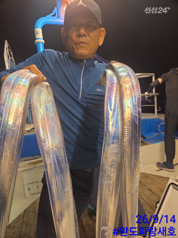완도파랑새호(블루버드)_사진_20260914_10.jpg