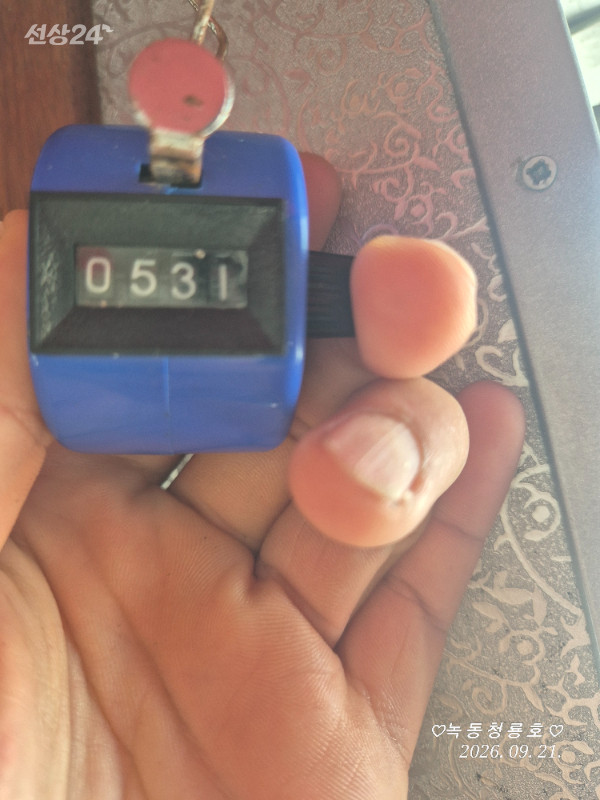 1000068027.jpg