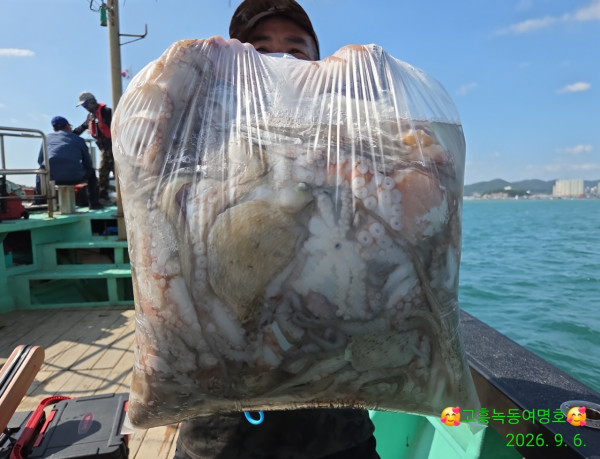 쎄븐피싱클럽(선상 버스출조전문)_사진_20260908_1.jpg