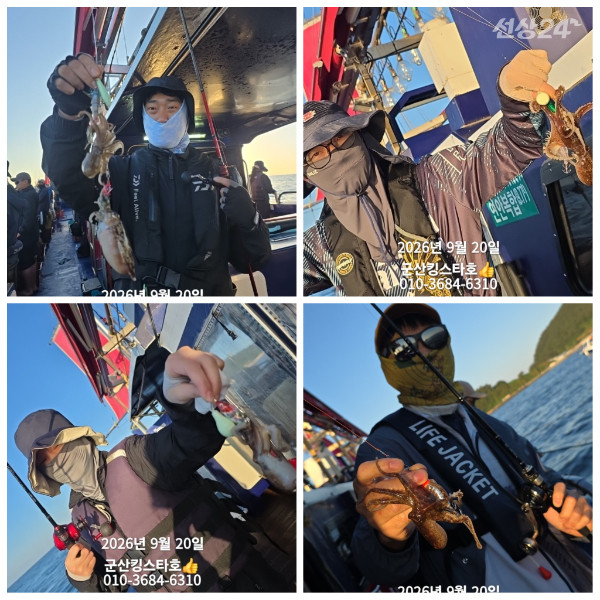PhotoCollage_1789885472112.jpg