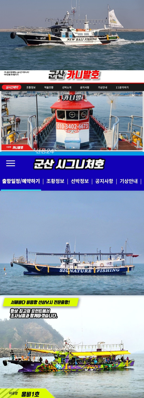 KakaoTalk_20260522_103229457-vert4대배사진.jpg