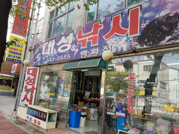 thumb-81adb435c97e2386bc310d99bdd11b90_1633654465_7134_600x450[1] - 복사본.jpg