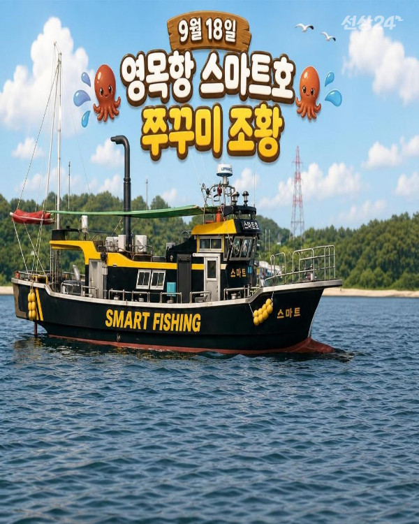 스마트호.jpg