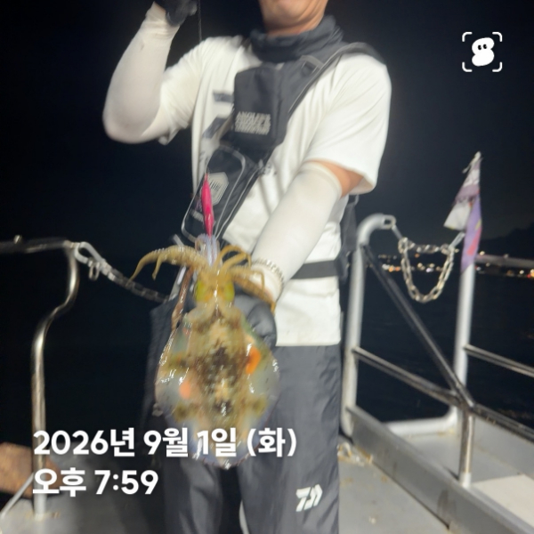 신신낚시 강구점 신신호_사진_20260902_3.jpg
