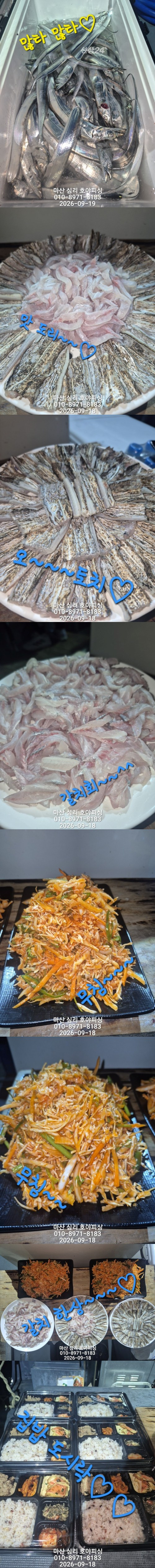 9월18일2호.jpg