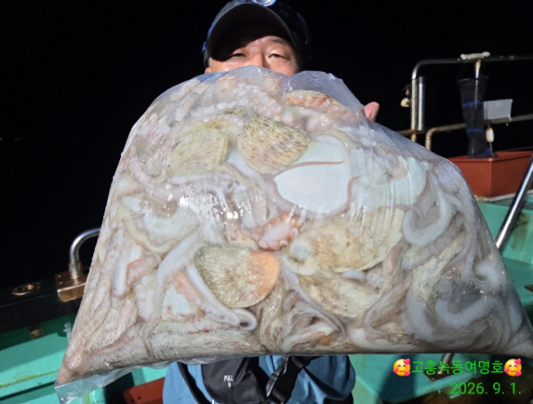 쎄븐피싱클럽(선상 버스출조전문)_사진_20260902_2.jpg