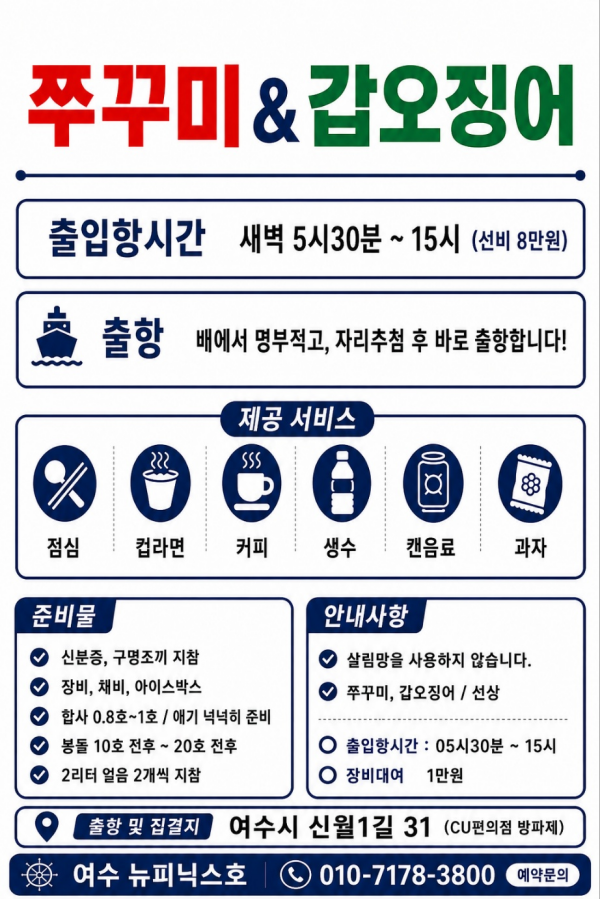 KakaoTalk_20260901_182711054[크기변환].png