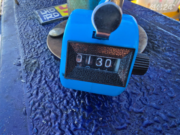 20260919_142316.jpg