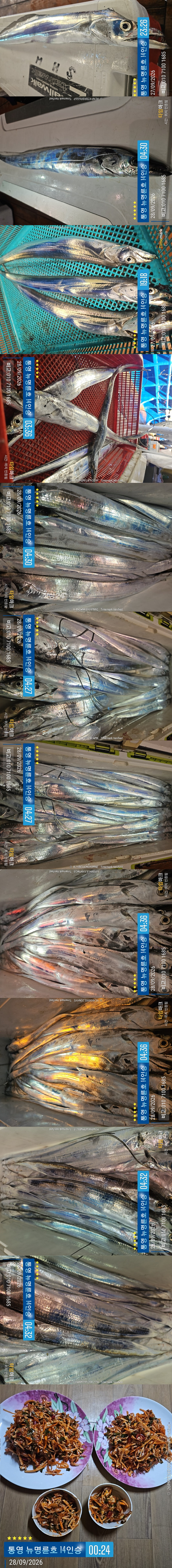 9-28갈치2.jpg