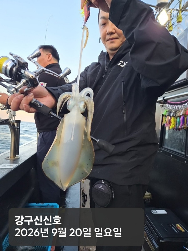 신신낚시 강구점 신신호_사진_20260921_8.jpg