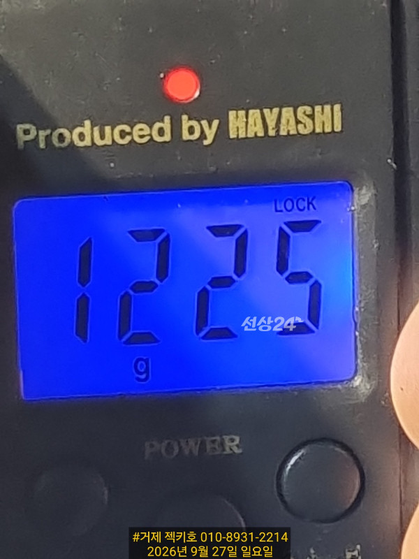 1000094796.jpg