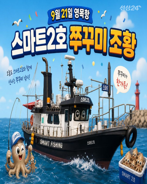 스마트2호.jpg
