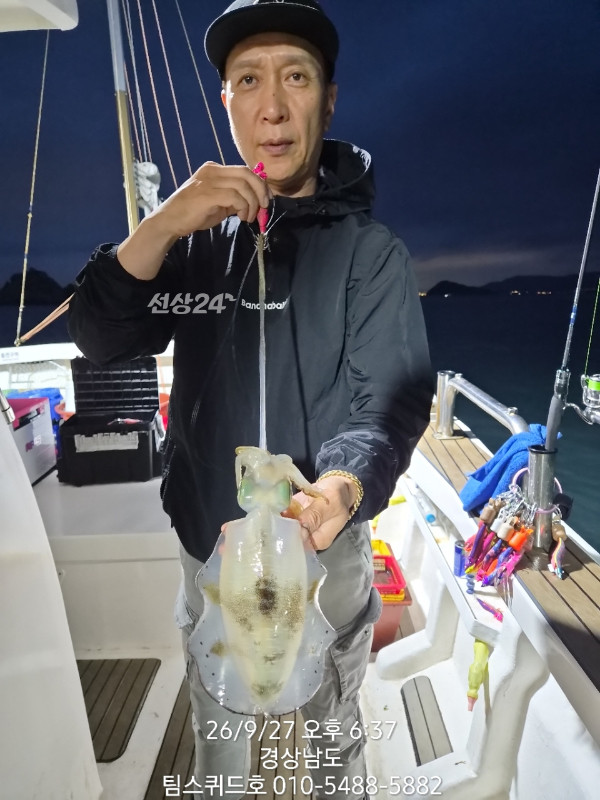 61705E63-35F5-4C58-B9D6-E32C60571D26.jpeg