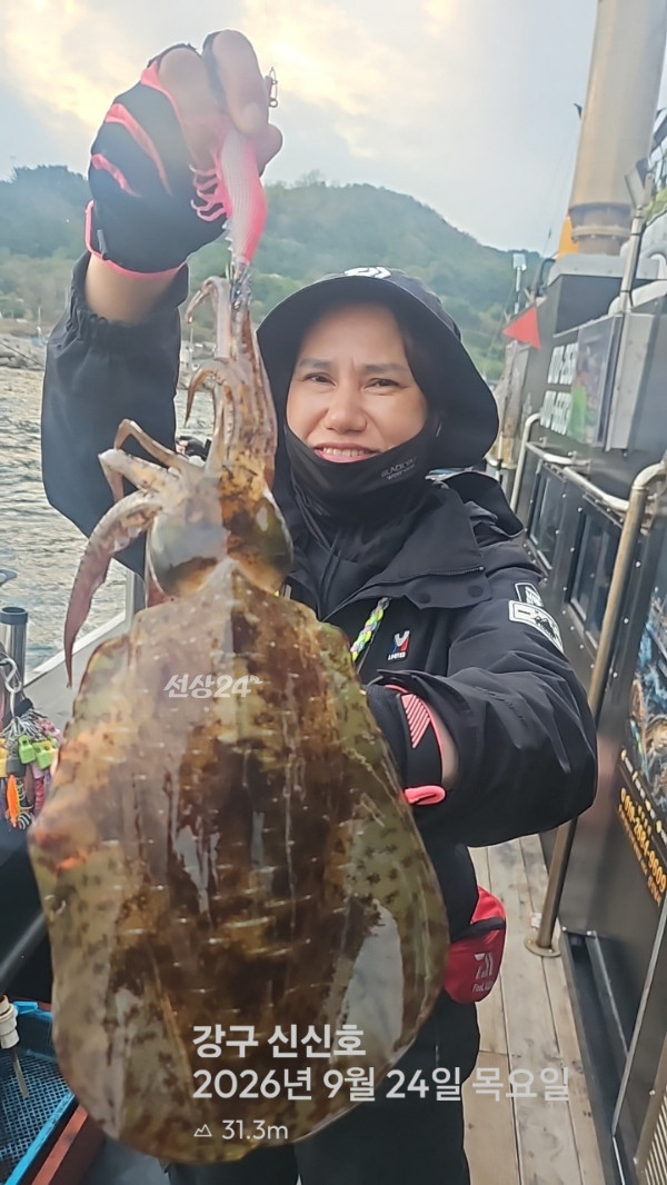 신신낚시 강구점 신신호_사진_20260925_2.jpg