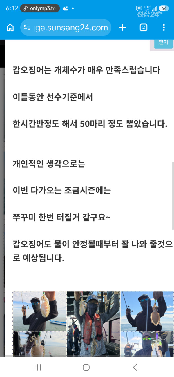 Screenshot_20260918_181232_Chrome.jpg
