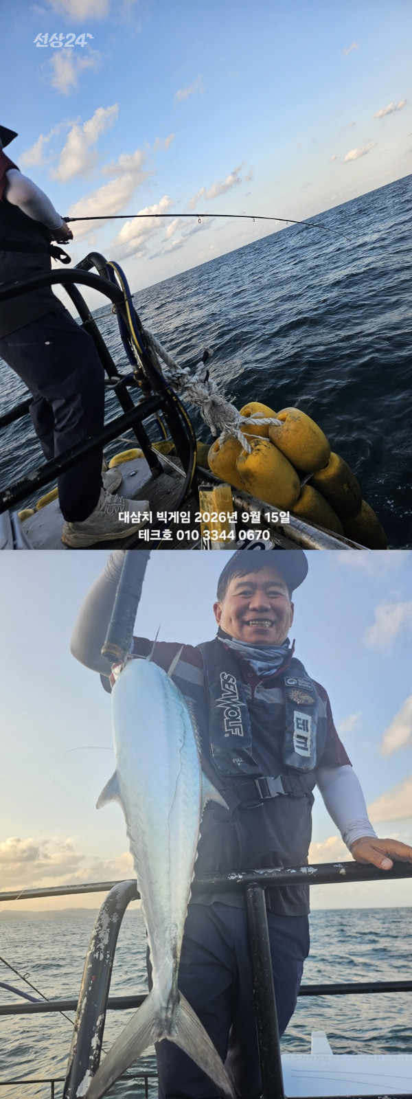 KakaoTalk_20260915_182013519_06-vert.jpg