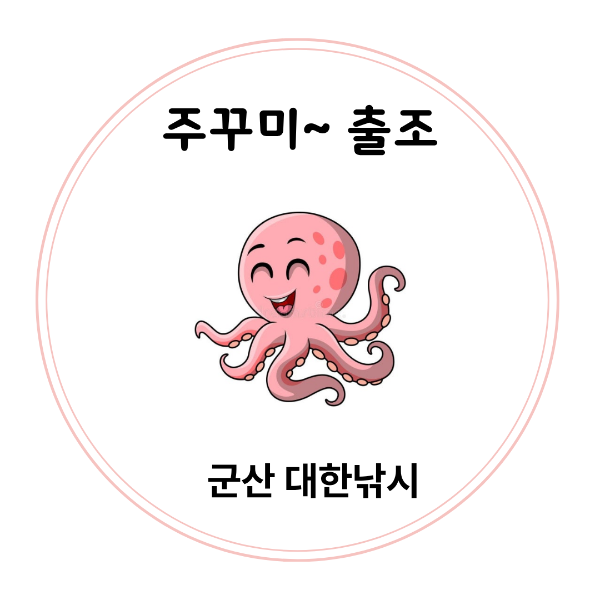 KakaoTalk_20260907_045157993.png