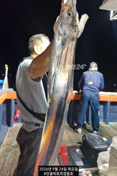 1790252909695.jpg