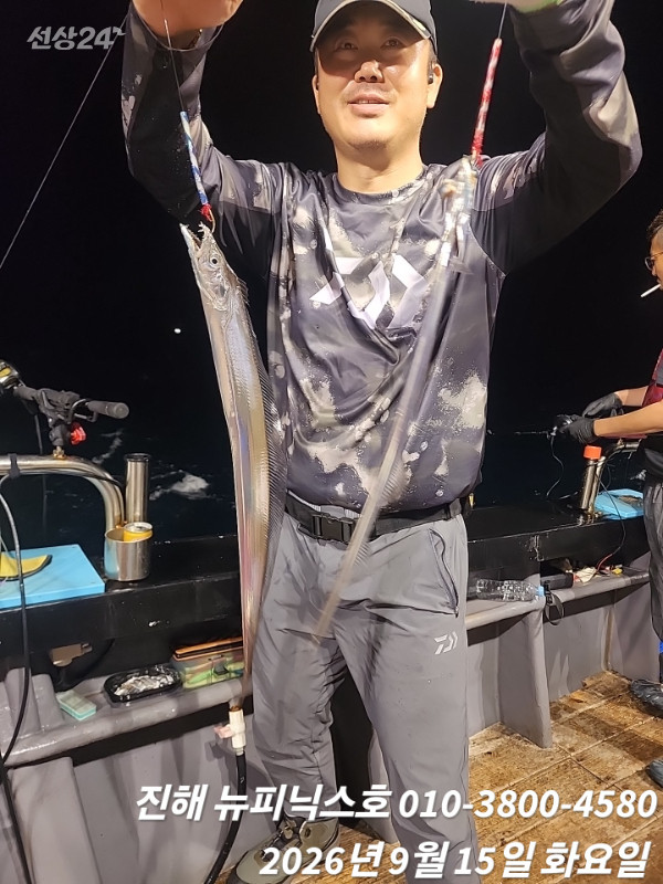 1000099816.jpg