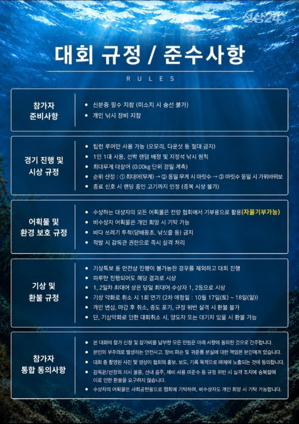 제주왔어호_사진_20260918_38.jpg