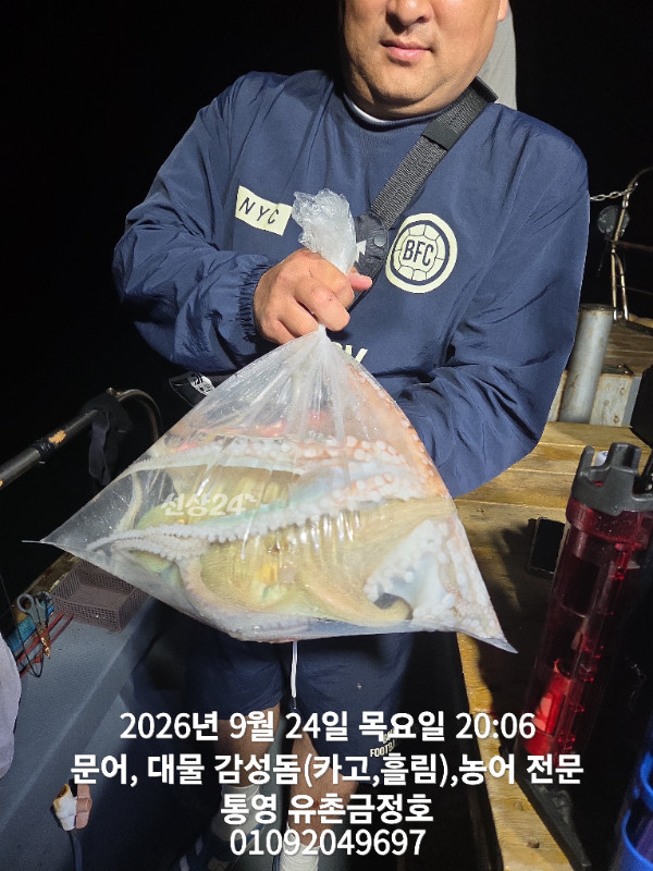 1000061243.jpg