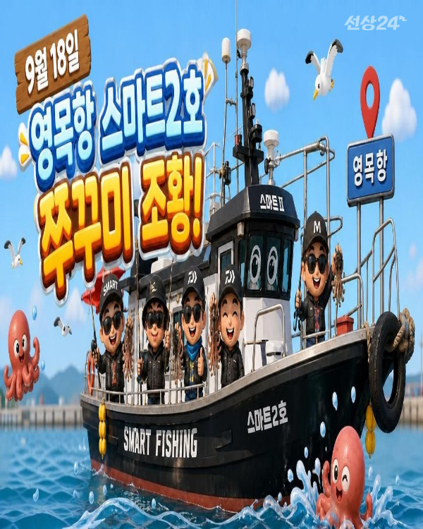 스마트2호.jpg