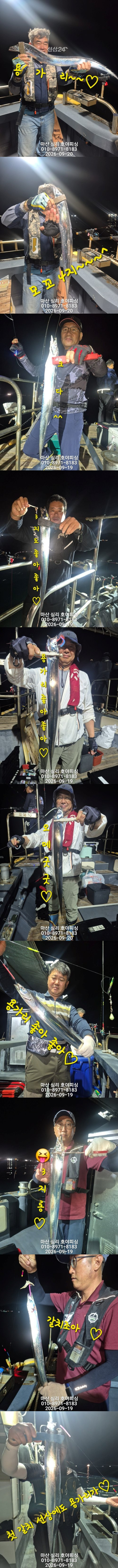 9월19일1호.jpg