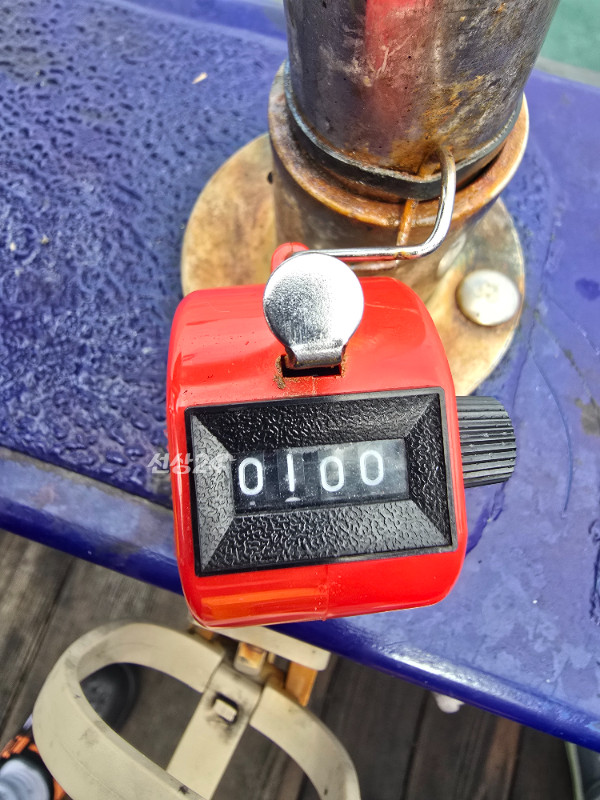 20260924_141646.jpg