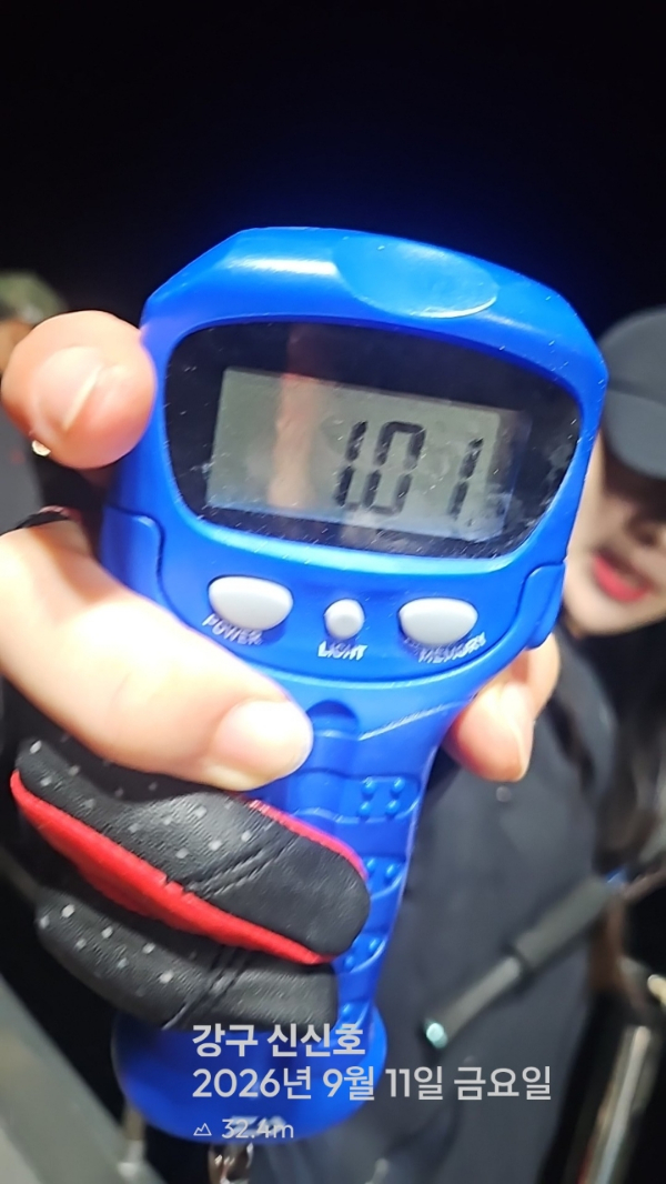 신신낚시 강구점 신신호_사진_20260912_4.jpg