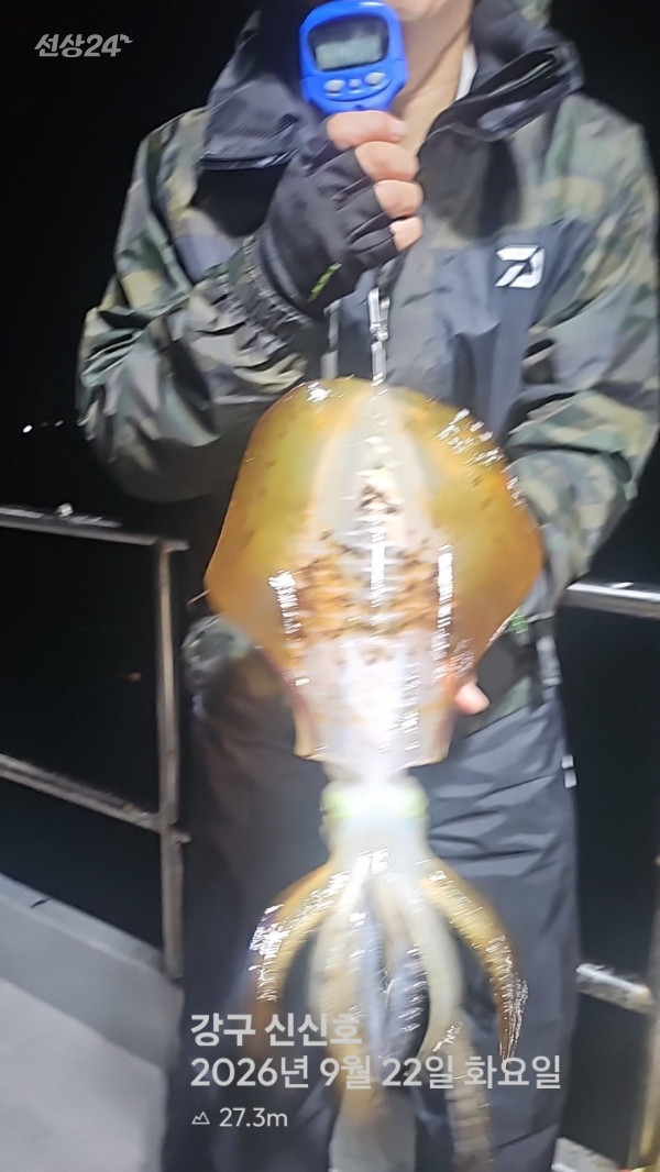 신신낚시 강구점 신신호_사진_20260923_6.jpg
