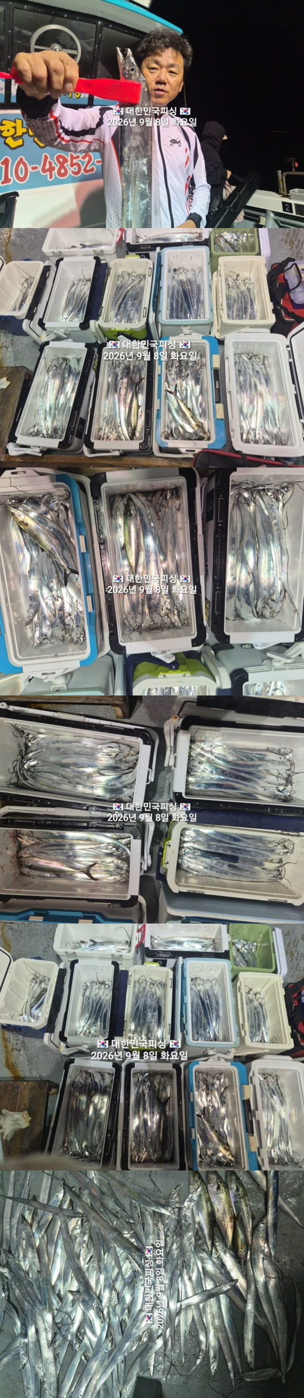 갈치2.jpg