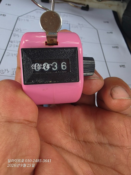 KakaoTalk_20260925_155258987_09.jpg