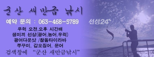 새만금낚시클럽_사진_20260922_14.jpg